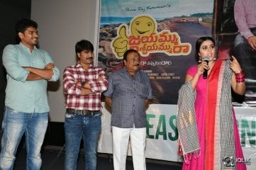 Jayammu Nischayammu Raa Movie Song Launch